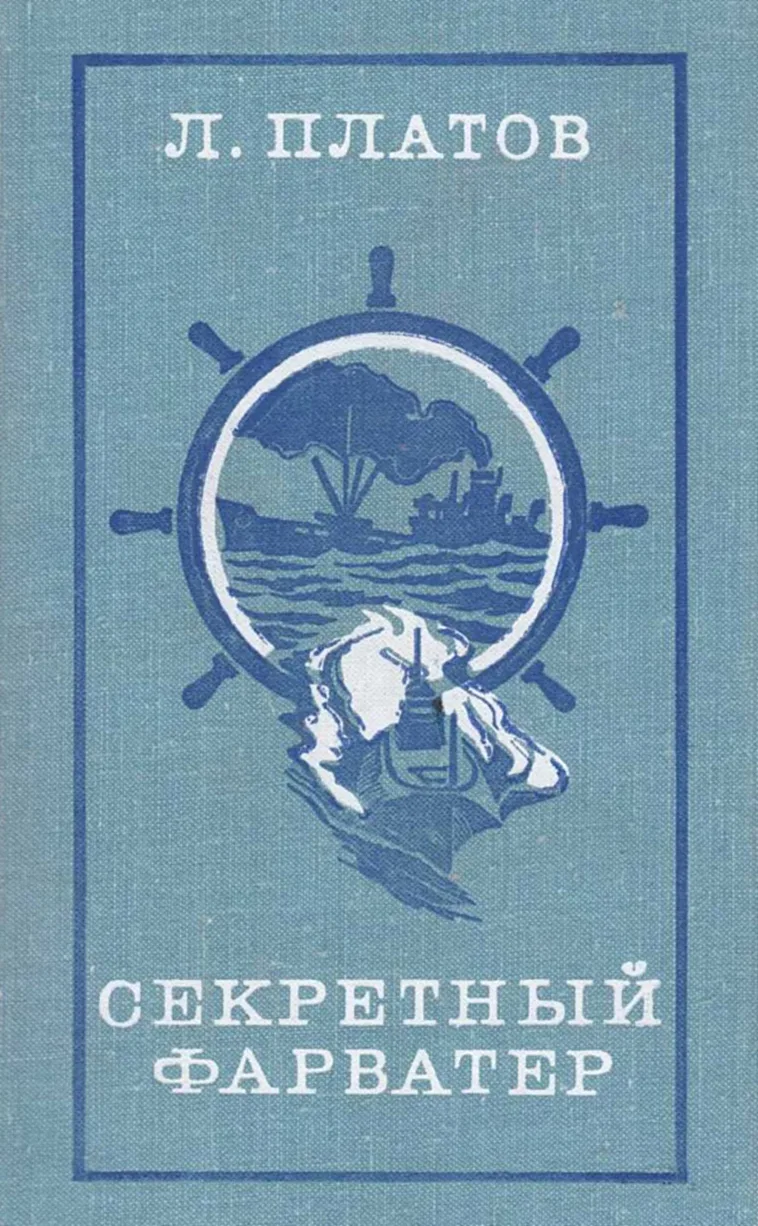 книга